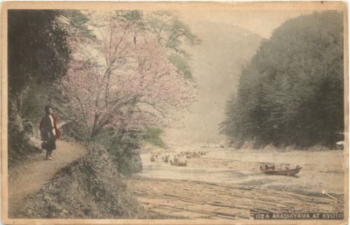 Japan - Kyoto - A Arashiyama