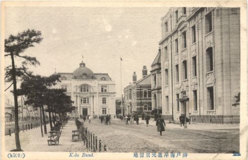 Japan - Kobe Bund