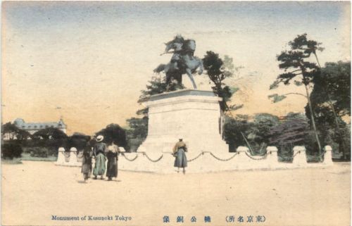 Japan - Tokyo - Monument of Kusunoki