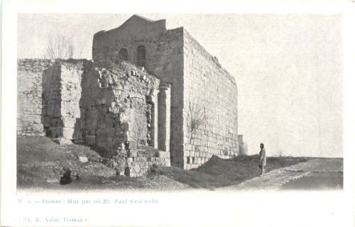 Damas - Mur par ou St. Paul