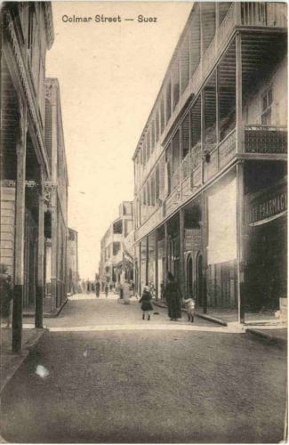 Suez - Colmar Street