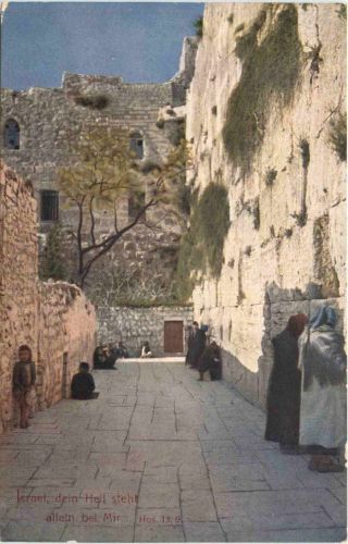 Klagenmauer der Juden - Judaika
