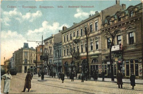 Sofia - Boulevard Dondoukoff - Feldpost