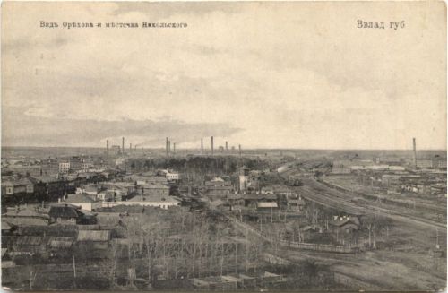 Bulgaria
