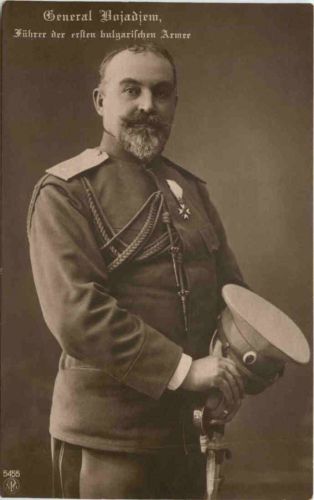 General Bojadjem - Blugaria