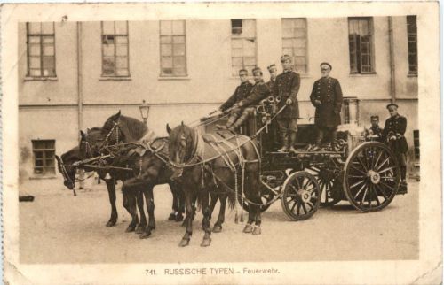 Feuerwehr - Russische Typen - Feldpost