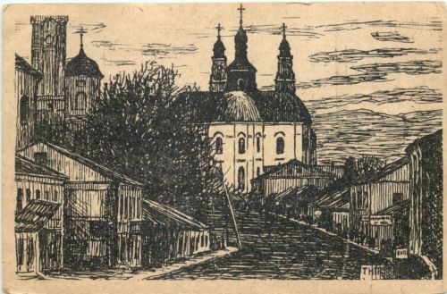 Pinsk - Kiewerstrasse - Feldpost