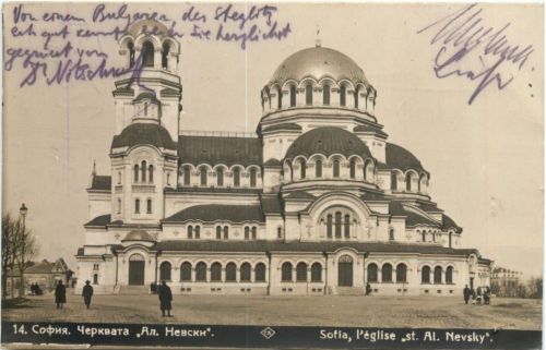 Sofia - L Eglise St. Al. Nevsky