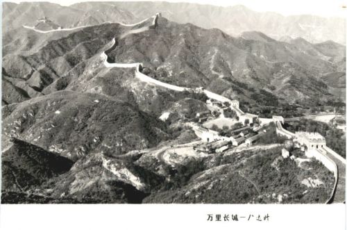 China - Great Wall