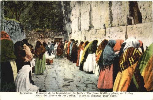 Jerusalem - The Jews Wailing place - Judaika