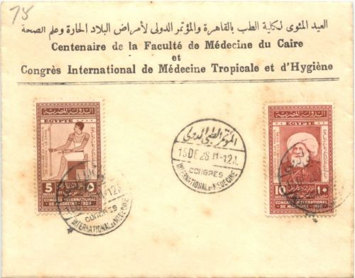 Egypte - congres Internatinal de Medecine Tropicale