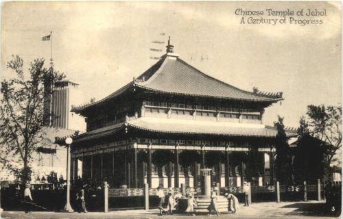 Chine - Temple of Jehol