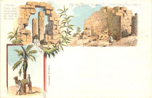 Egypt - Kranak Pylone- Litho