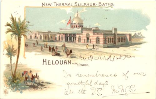 Egypt - Helouan - New Themal Sulphur Baths - Litho