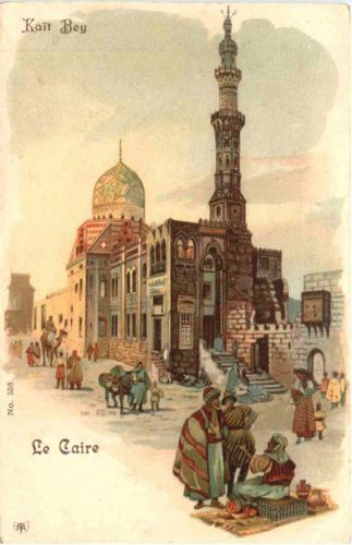 Egypt - Cairo - Litho