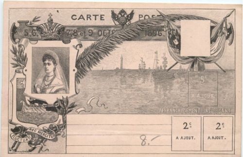 France - 1896 Fluctuat nec Mergitur