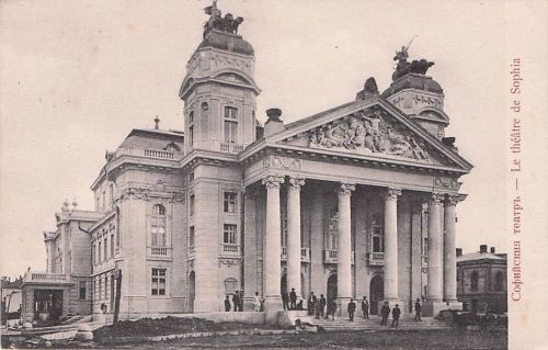 AK Sophia, National-Theater