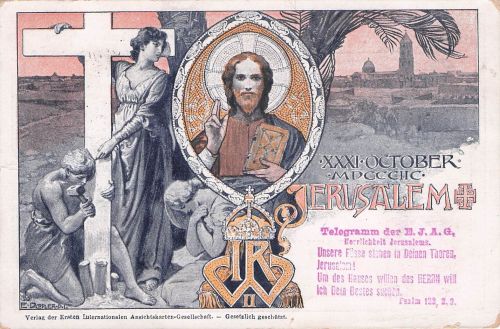 Osmanische Post (Türkei), Lager Kaiserliches Jerusalem