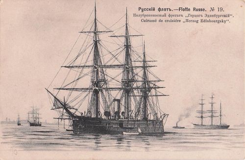 russischen halbgepanzerten Fregatte „Herzog Edinburgski“ (auf Deutsch: Herzog von Edinburgh).