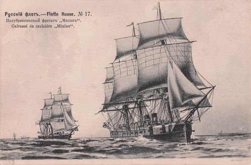 SMS Minin (Cuirassé de croisière „Minine“), einem russischen Panzerfregatt aus dem späten 19. Jahrhundert.