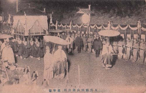 DIE KAISERLICHE LEICHENWAGENKONZESSION JAPANISCHE