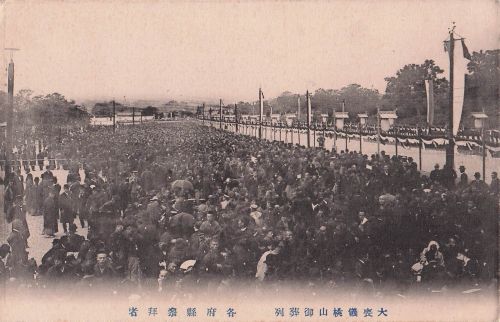 Beerdigungsprozession von Baron Sannomiya in Japan im Jahr 1912