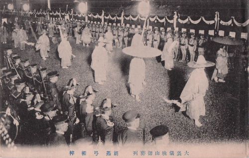 DIE KAISERLICHE LEICHENWAGENKONZESSION JAPANISCHE POSTKARTE (1912)