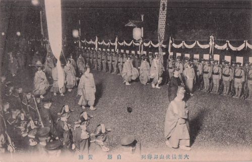 DIE KAISERLICHE LEICHENWAGENKONZESSION JAPANISCHE POSTKARTE (1912)