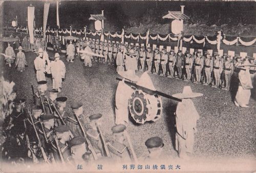 DIE KAISERLICHE TRAUERKARIZESSION JAPANISCHE POSTKARTE (1912) !!