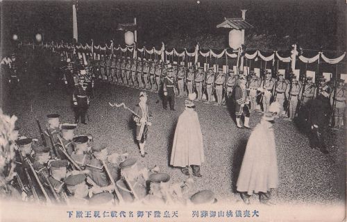 DIE KAISERLICHE TRAUERKARIZESSION JAPANISCHE POSTKARTE (1912) !!