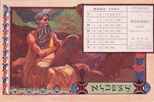 historische Werbekarte für Schreibmaschinen von L'Oliver, die als Kalender für März 1904