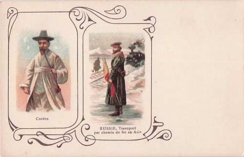 RUSSLAND. Transport per Eisenbahn in Asien.