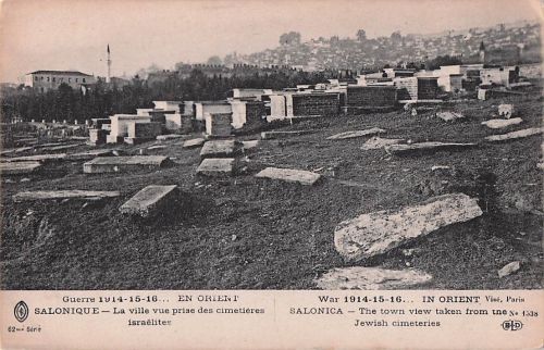 Judaica Griechenland Alte Postkarte Jüdischer Friedhof in Thessaloniki 1. Weltkrieg
