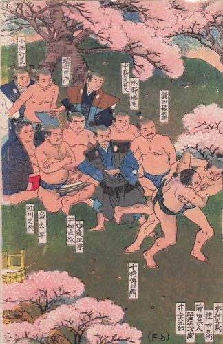 Japanischer Künstler (19. Jahrhundert): Sumo-Ringer