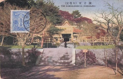 JAPAN – Kamakura – Das Kamakuramiya