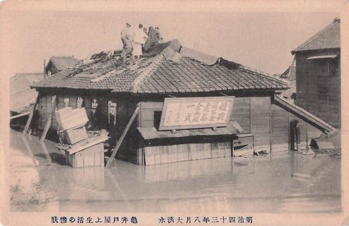 Großen Kanto-Flut (Kanto Dai Suigai), die Tokio und die umliegende Kanto-Region im August 1910