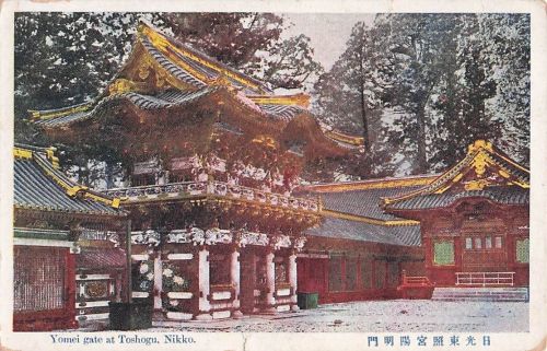 Das Yomeimon-Tor Nikko Japan