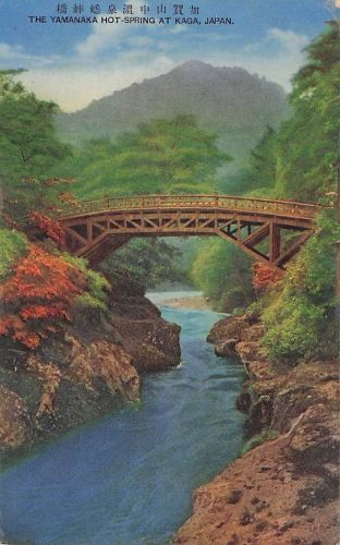 THE YAMANAKA HOT-SPRING AT KAGA, JAPAN.