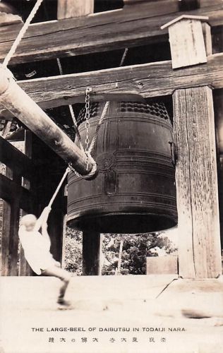 Ak Nara Präfektur Nara Japan, Glockenturm des Tempels