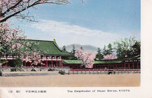 Daigokuden des Heian-Schreins, Kyoto, Japan, Postkarte, handkoloriert