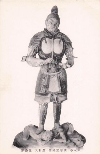 Postkarte Chinesische buddhistische Statue Rana Toki Tenmoku Hiroshi ungeposte