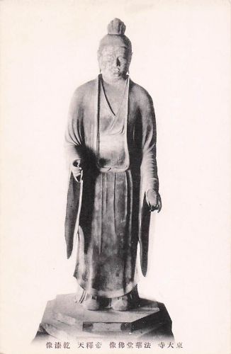 Ansichtskarte Nara Hakkedo Statue of Indra Nara
