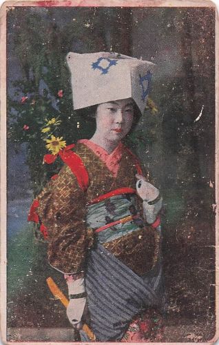 Japanische alte Postkarte mit Foto einer Oiran, Geisha, Maiko, Schauspielerin, Frau