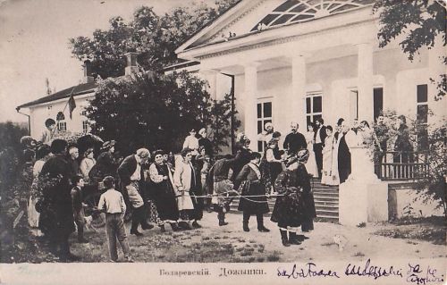 RUSSIAN ART NK BODAREVSKY MALORUSSIA, UKRAINE ARTIST SIGNED