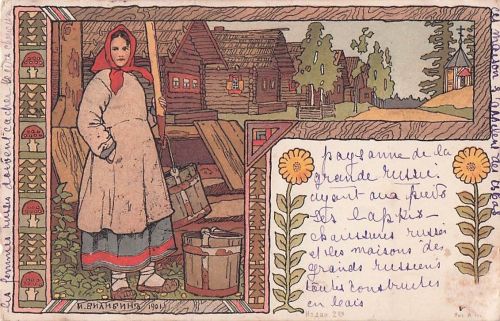Am Brunnen. BILIBIN, Iwan Jakowlewitsch.