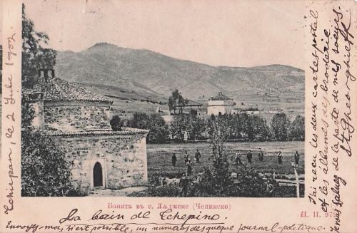 Banya“ (das Bad) im Dorf Ladzhene (heute ein Stadtteil von Welingrad),