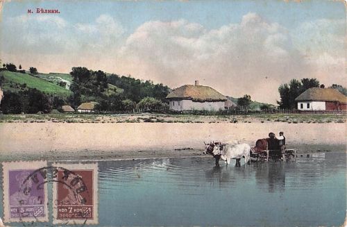Bilyky (ukrainisch: Білики) in der Region Poltava (Ukraine) zeigt