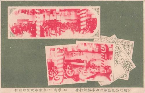 japanische Gedenkpostkarte (絵葉書 - Ehagaki)