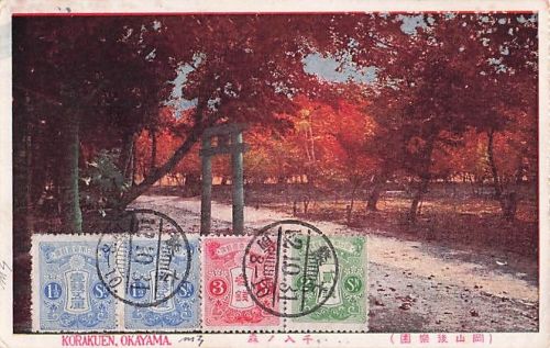 (Postkarte) des berühmten Kōraku-en-Gartens in Okayama.