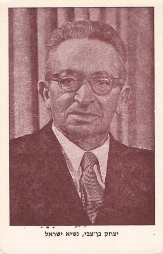 Judaika Ansichtskarte / Postkarte Israel, Jizchak Ben Zwi, Staatspräsident, Porträt